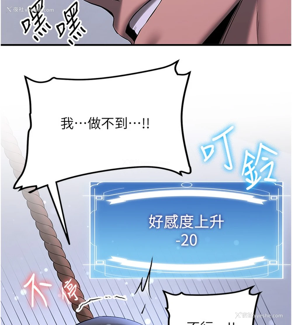 146P - 抢女友速成班