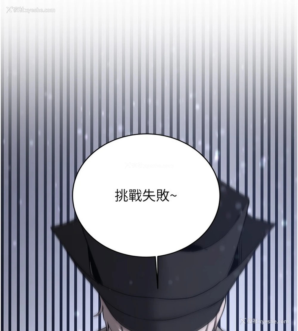 151P - 抢女友速成班