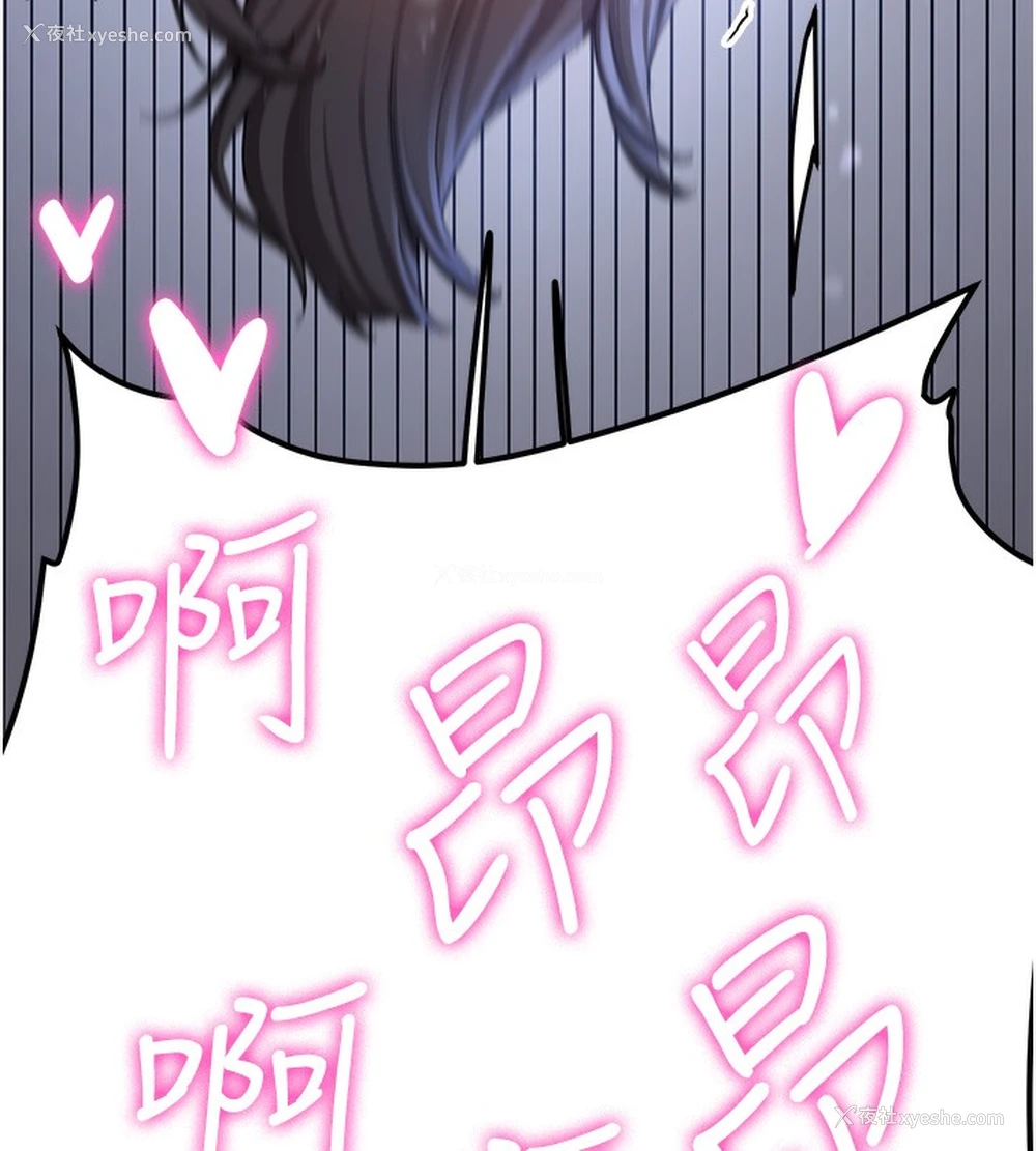 155P - 抢女友速成班