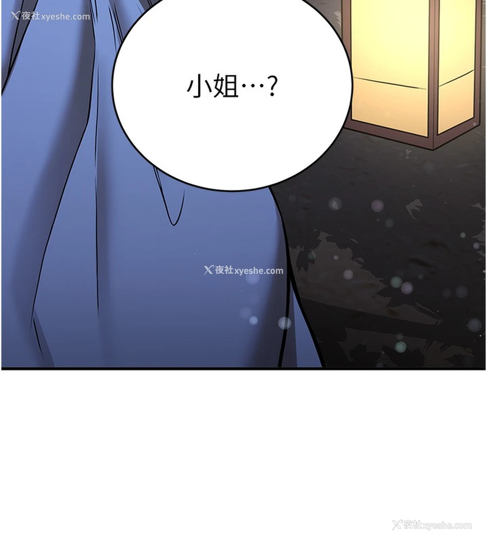158P - 抢女友速成班