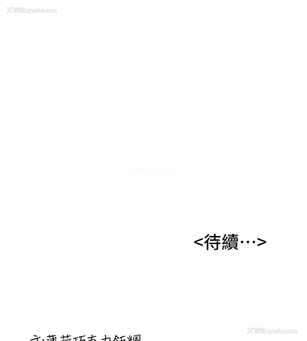 162P - 抢女友速成班