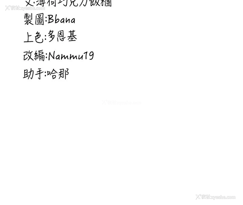 163P - 抢女友速成班