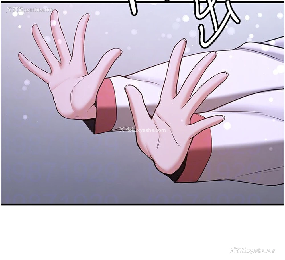 24P - 抢女友速成班