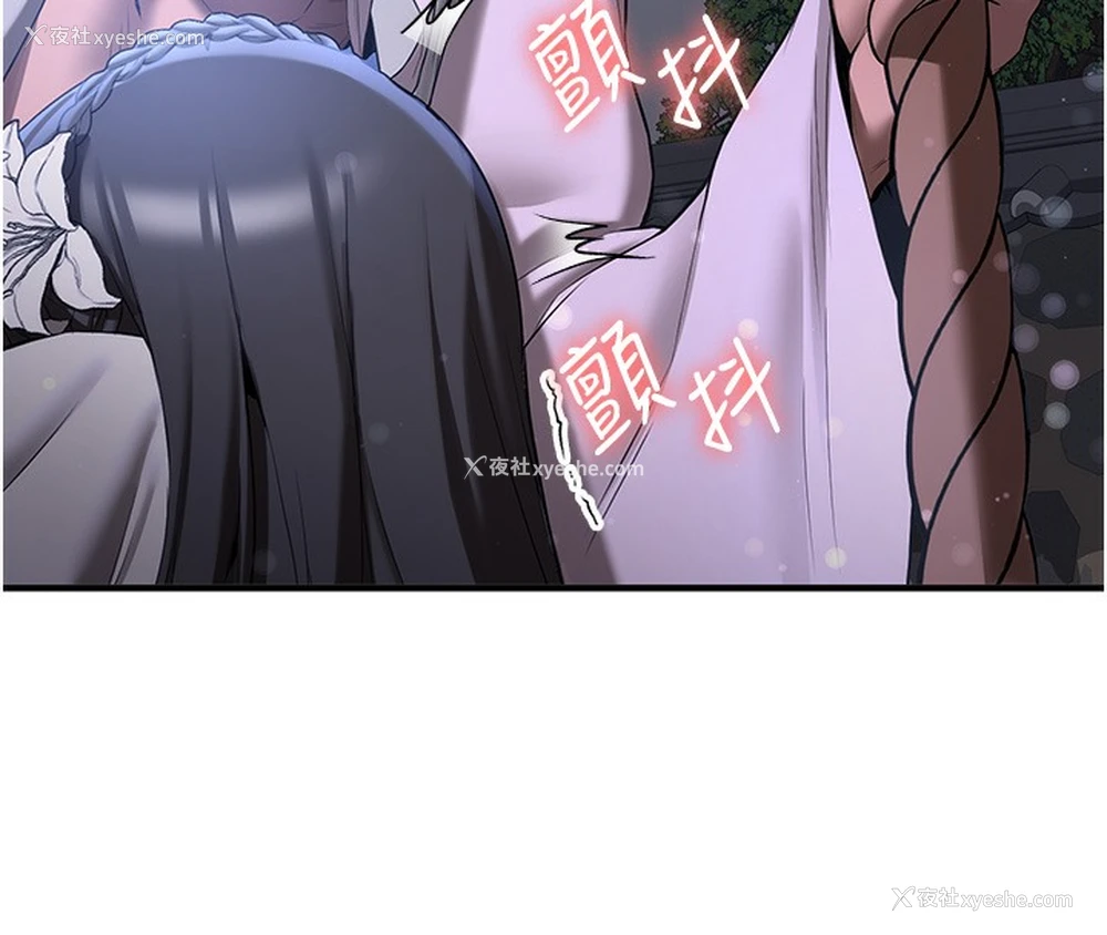 29P - 抢女友速成班