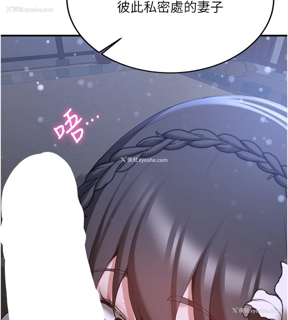 31P - 抢女友速成班