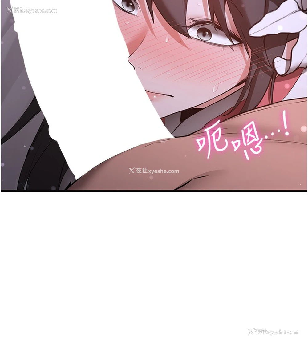 32P - 抢女友速成班