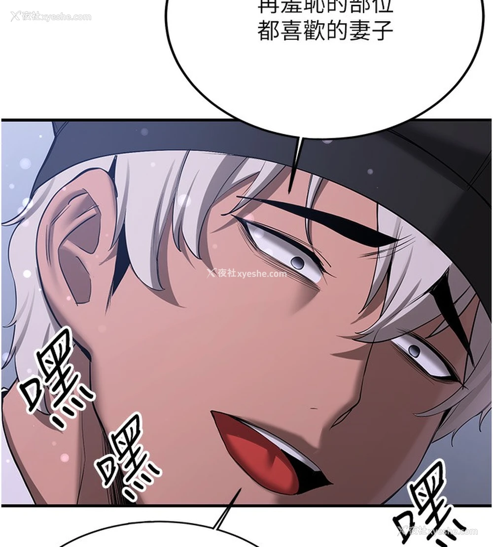 38P - 抢女友速成班