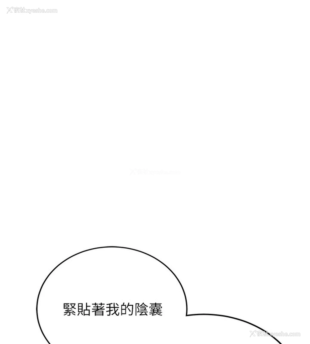 40P - 抢女友速成班