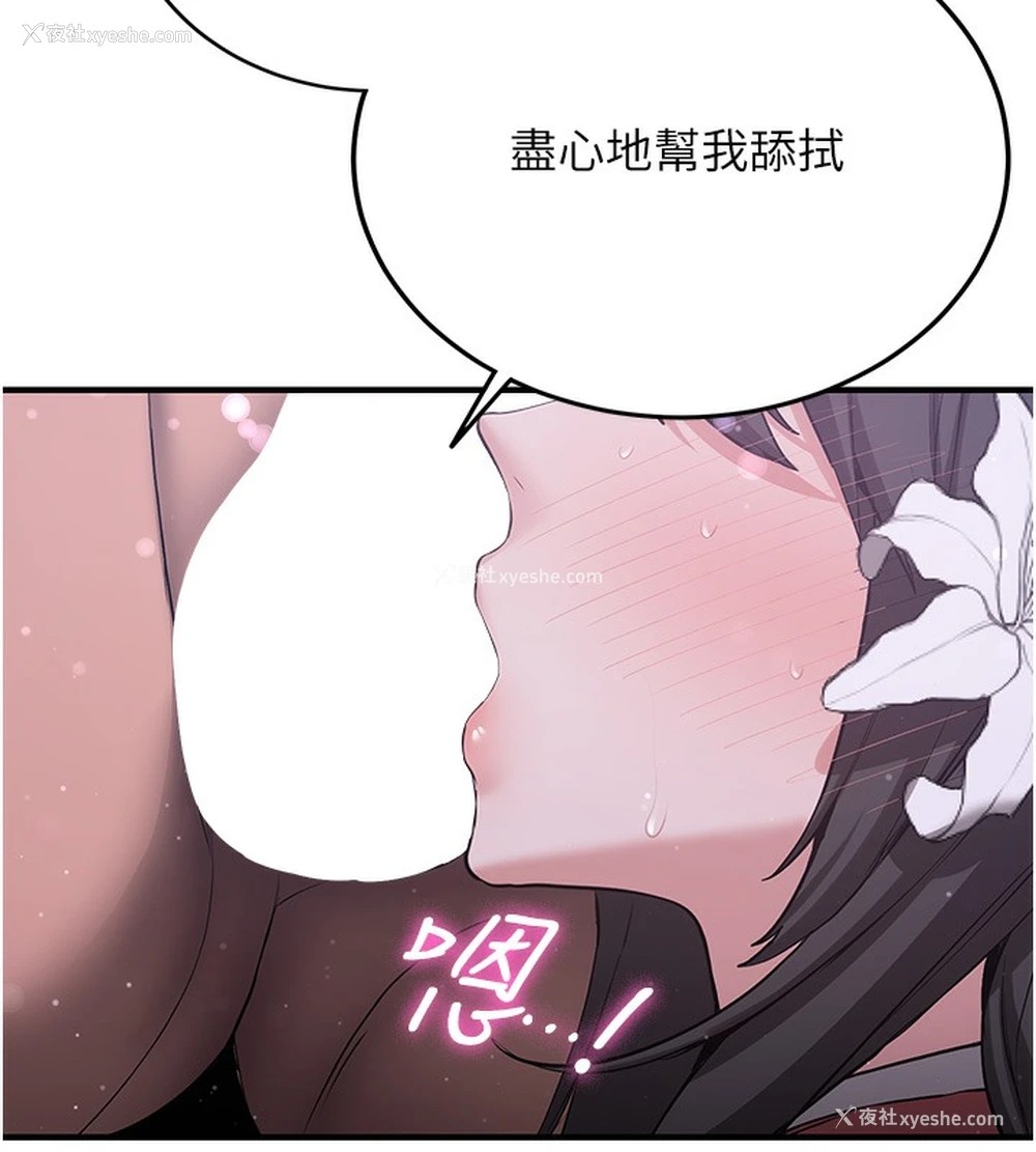 41P - 抢女友速成班