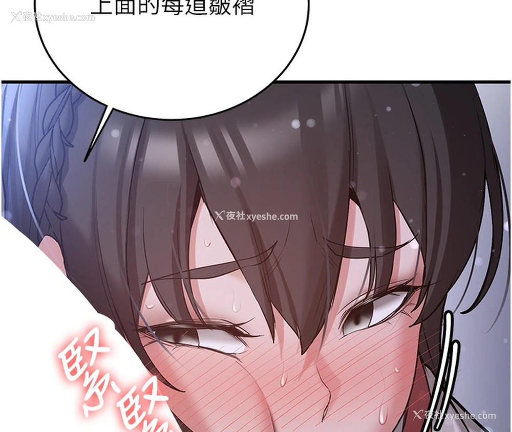 43P - 抢女友速成班