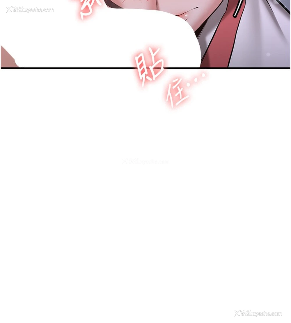 44P - 抢女友速成班