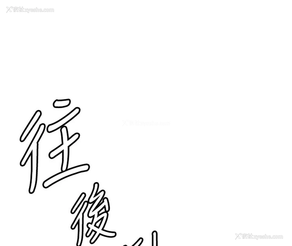 47P - 抢女友速成班