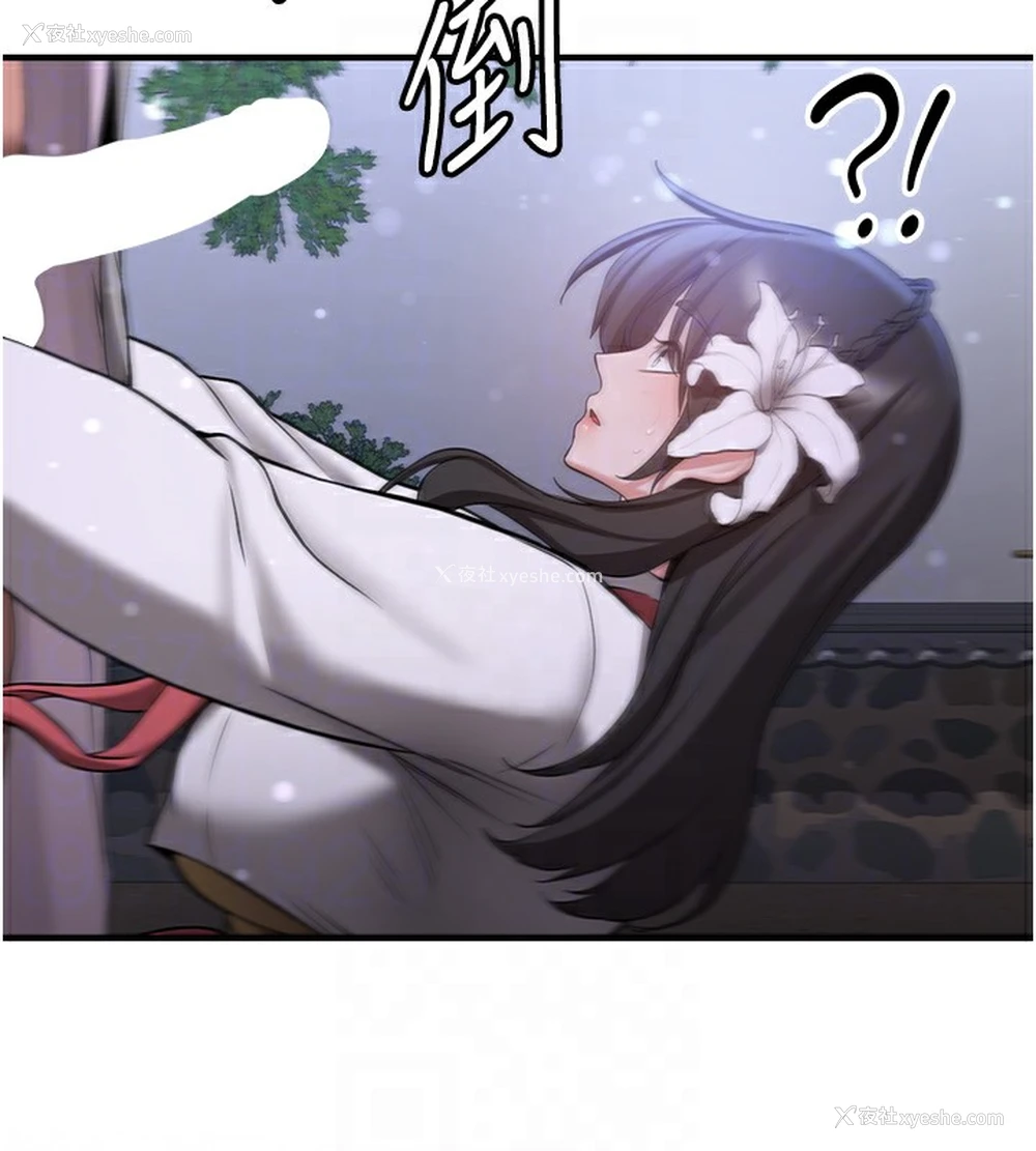 48P - 抢女友速成班