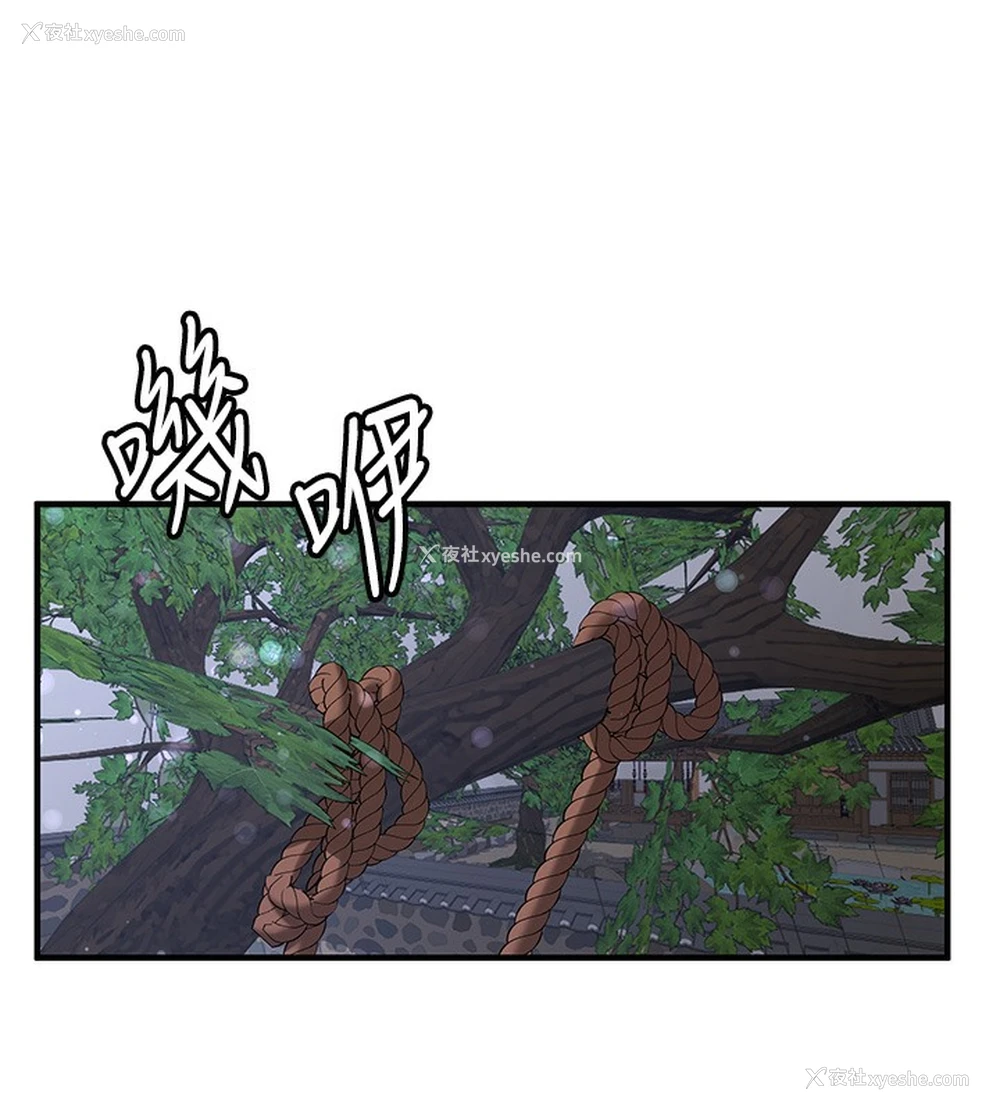 55P - 抢女友速成班