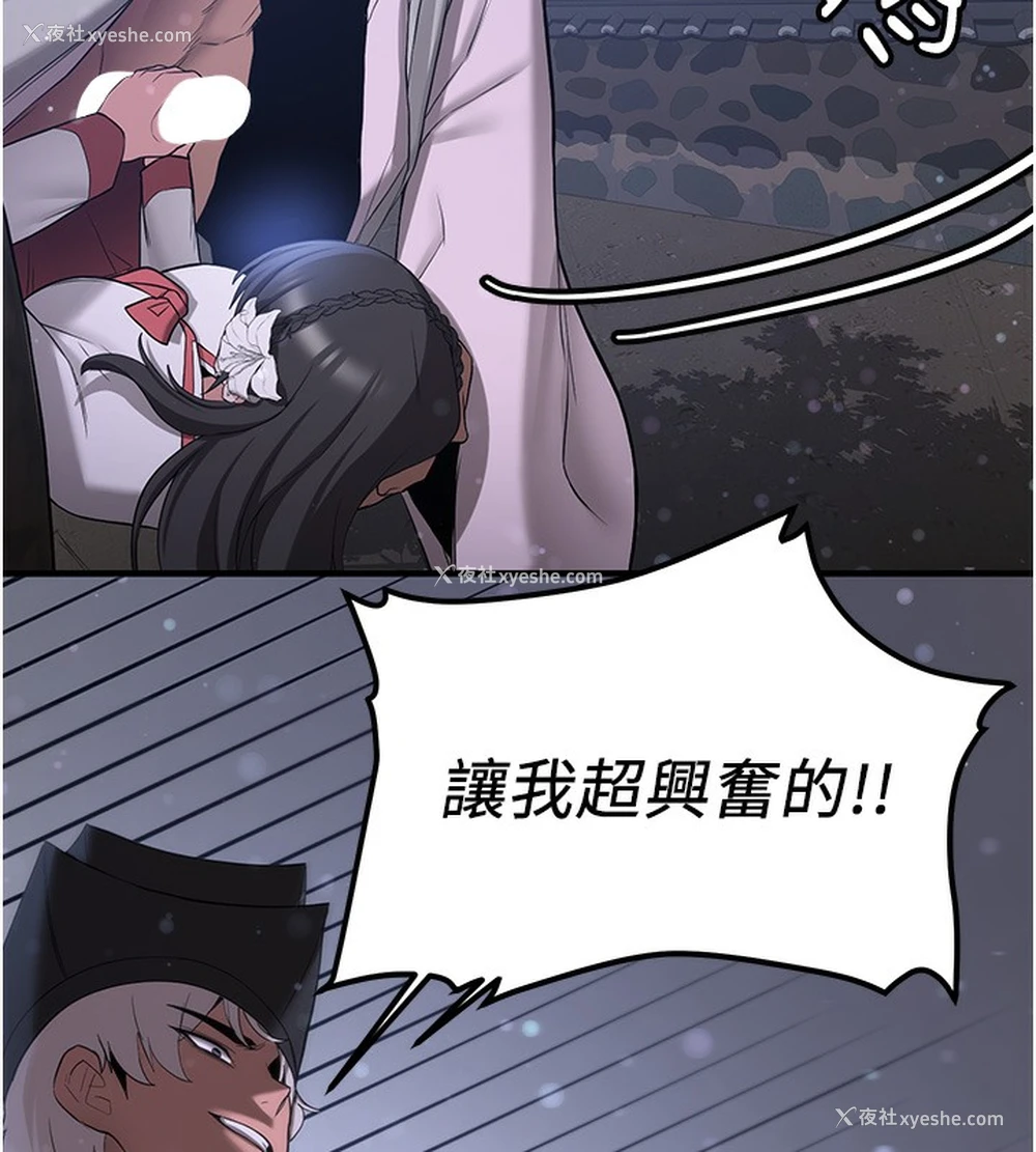 57P - 抢女友速成班