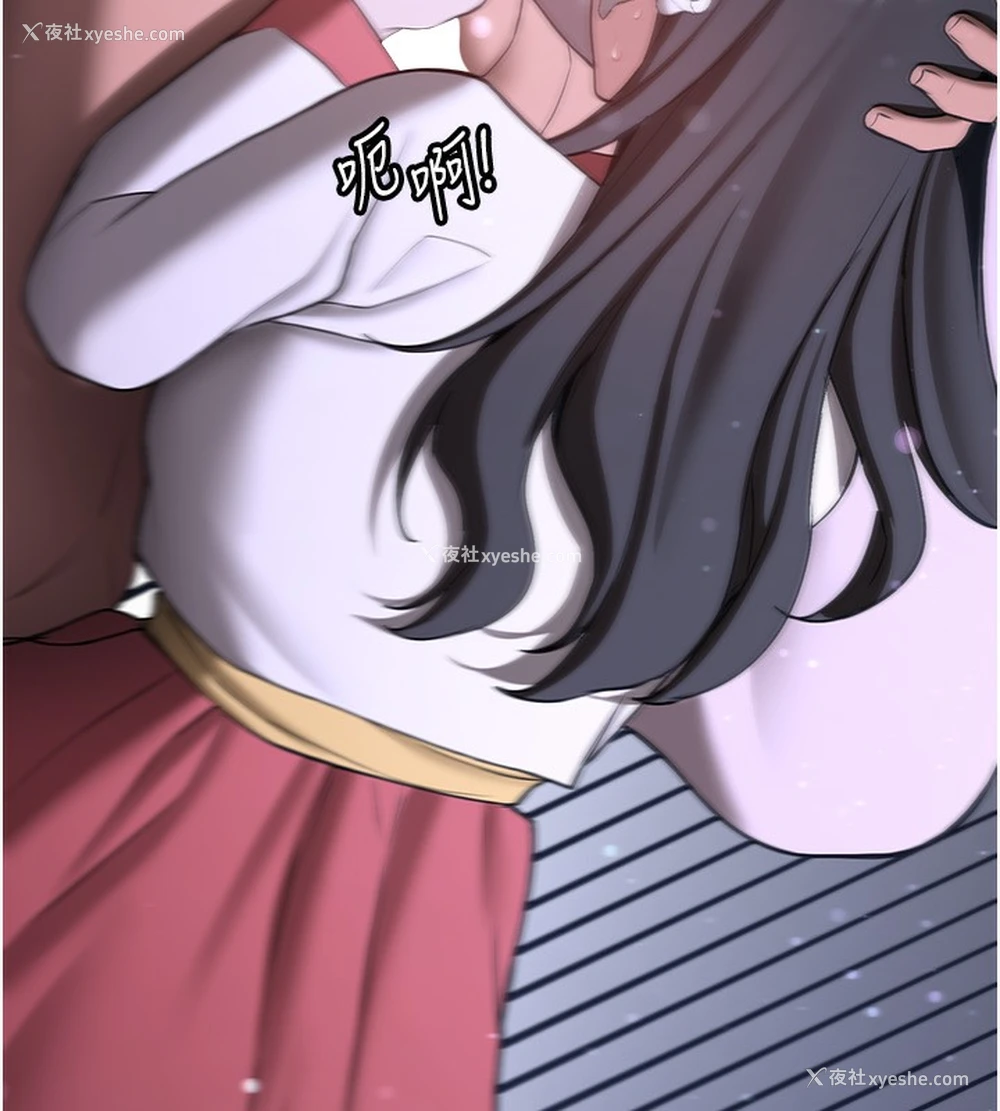 59P - 抢女友速成班