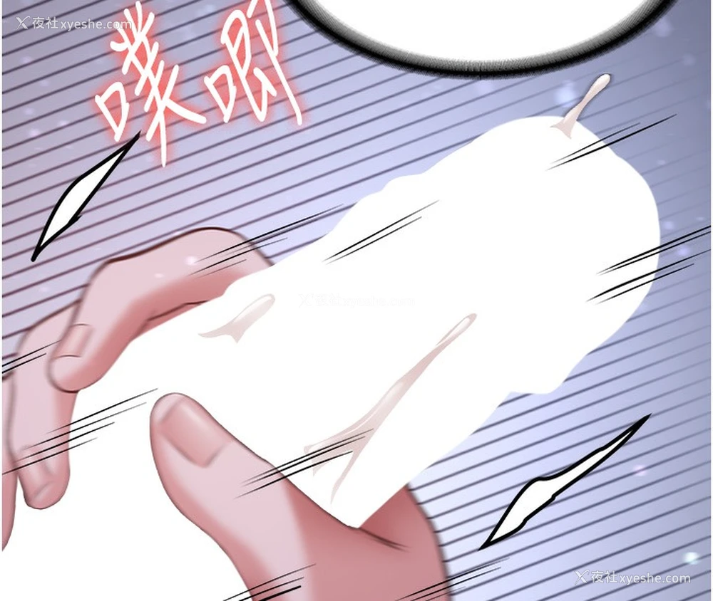 62P - 抢女友速成班