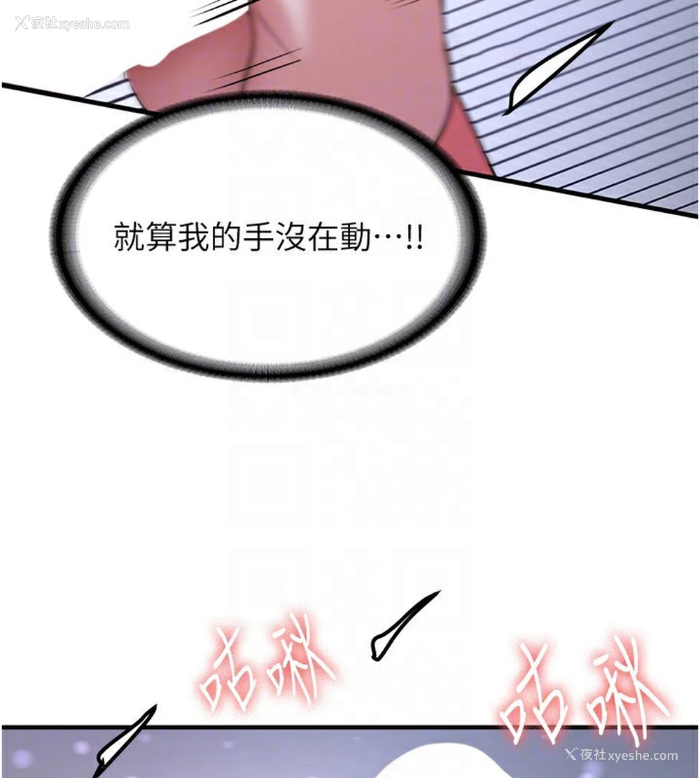 63P - 抢女友速成班