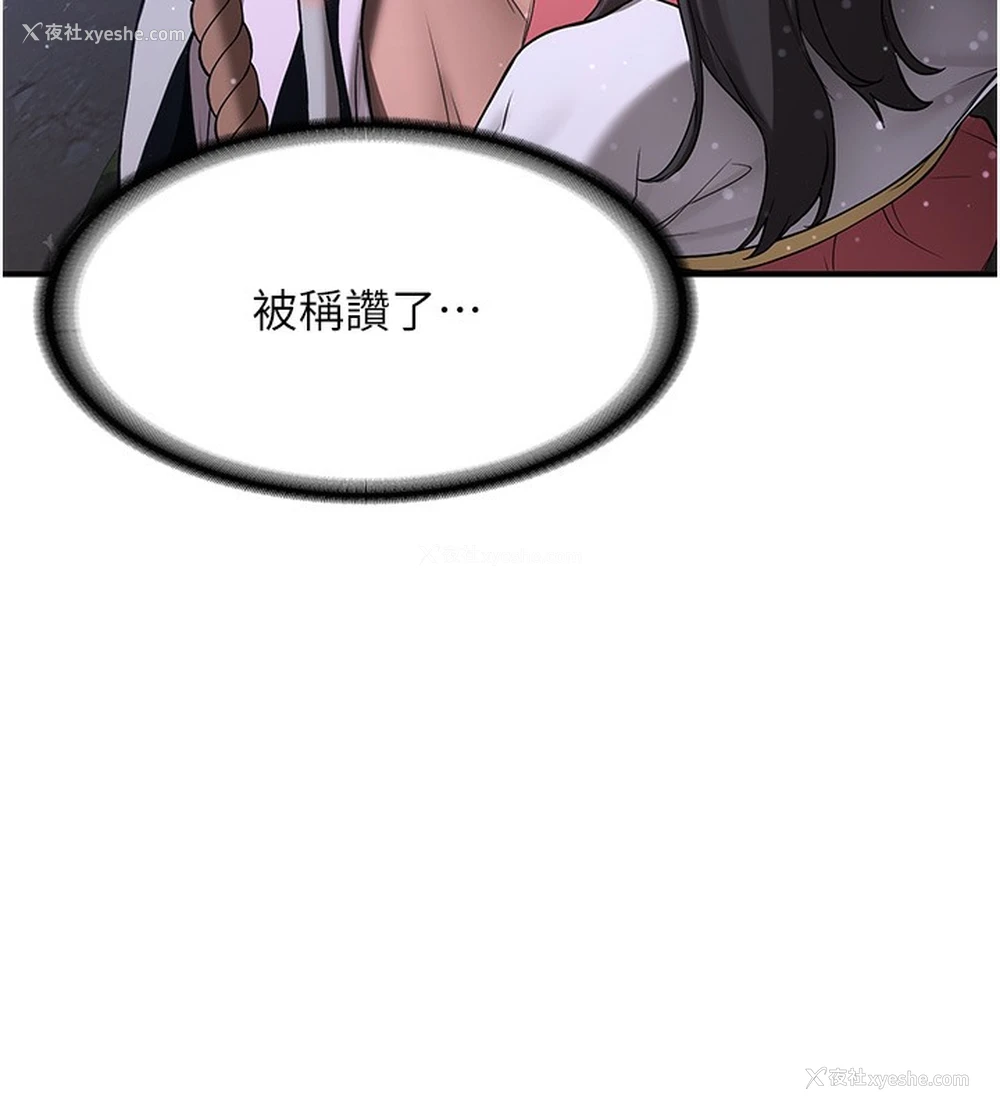 68P - 抢女友速成班