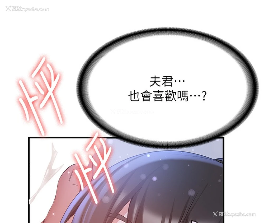 69P - 抢女友速成班