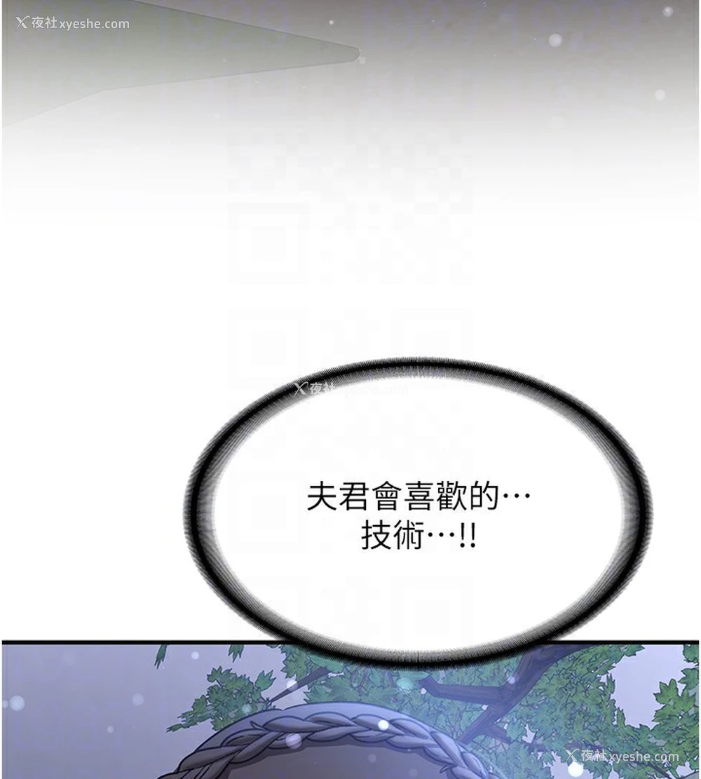 85P - 抢女友速成班
