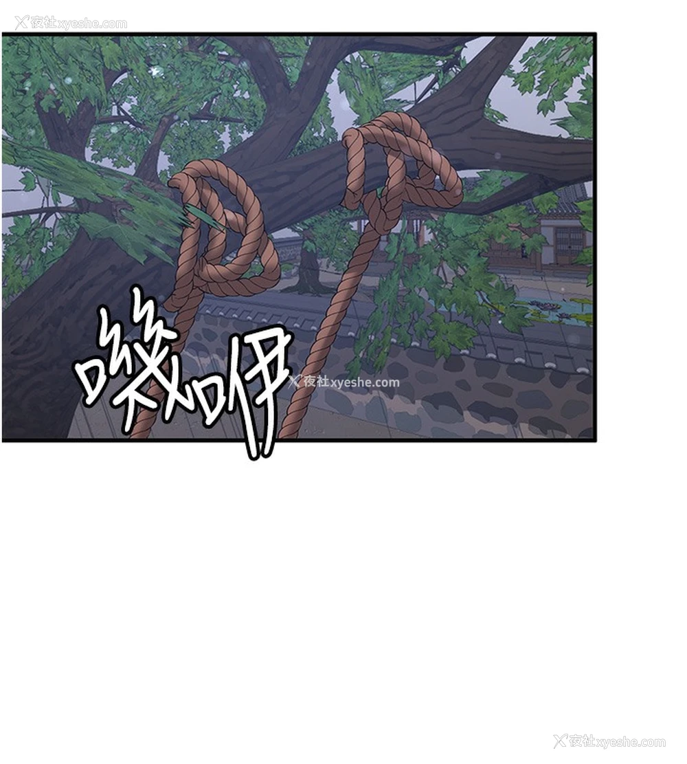89P - 抢女友速成班