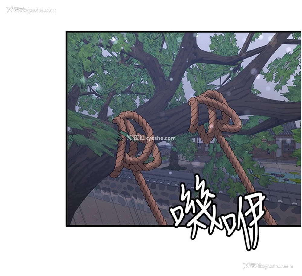 90P - 抢女友速成班
