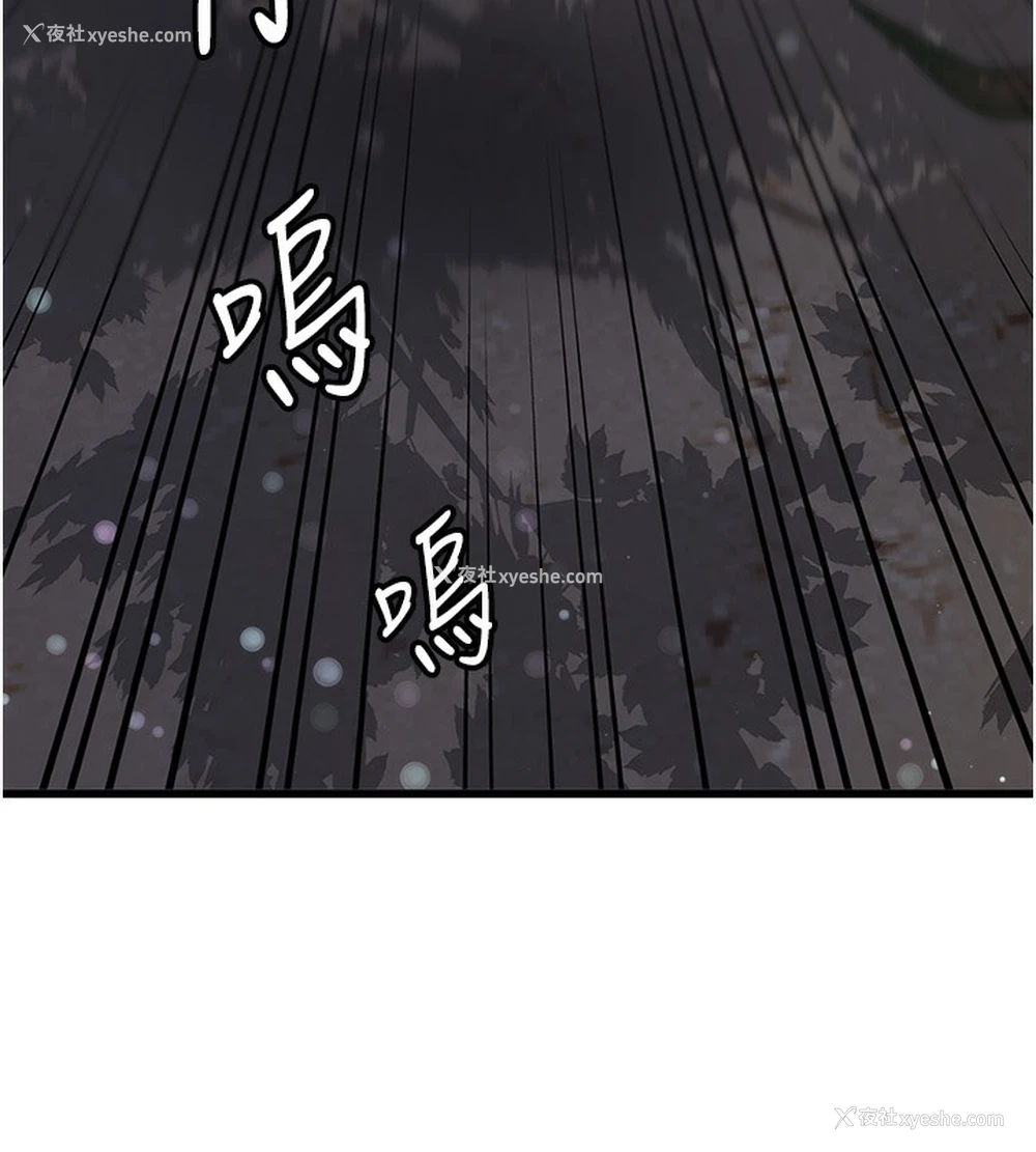 96P - 抢女友速成班