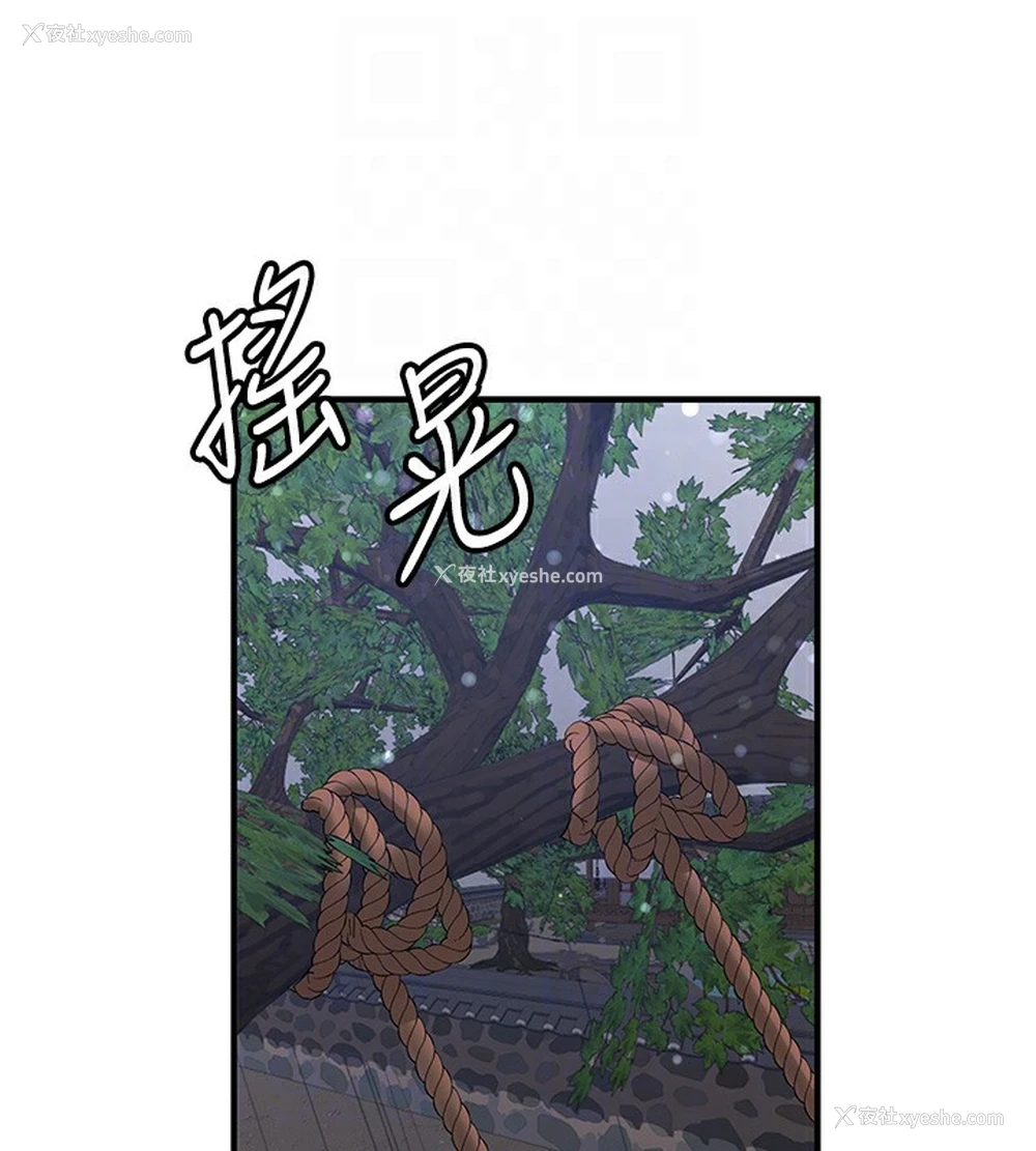 97P - 抢女友速成班