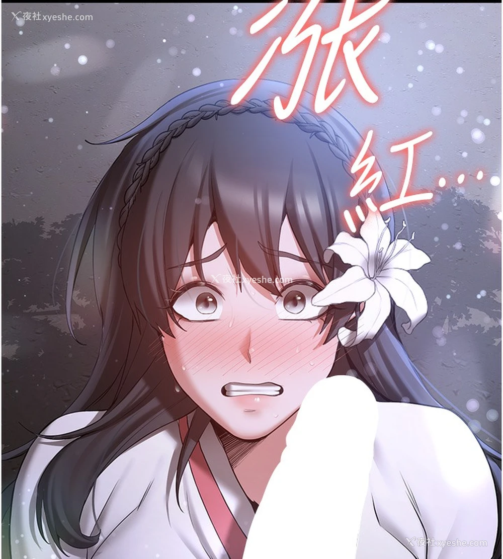 9P - 抢女友速成班