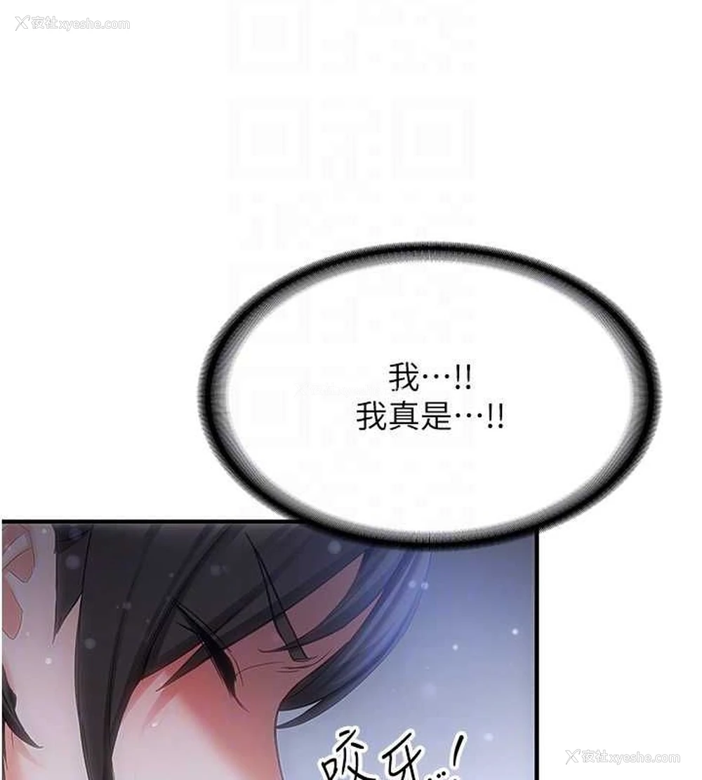100P - 抢女友速成班