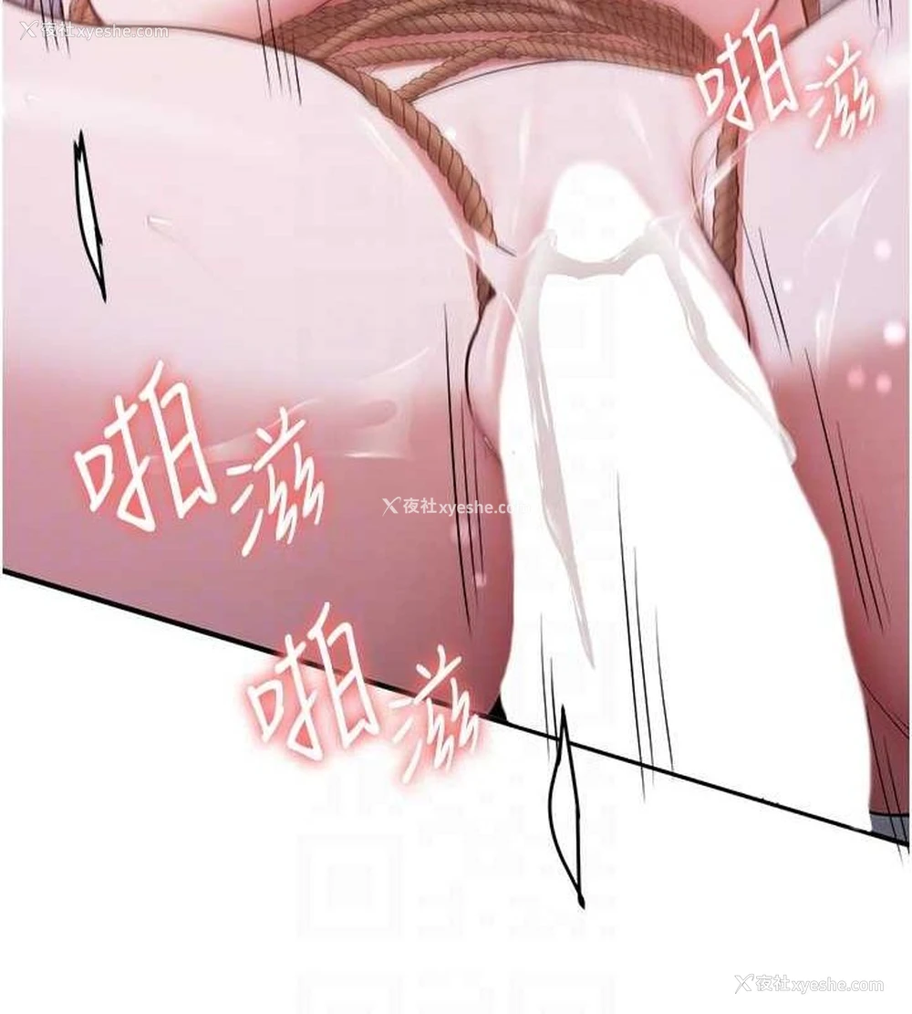 115P - 抢女友速成班