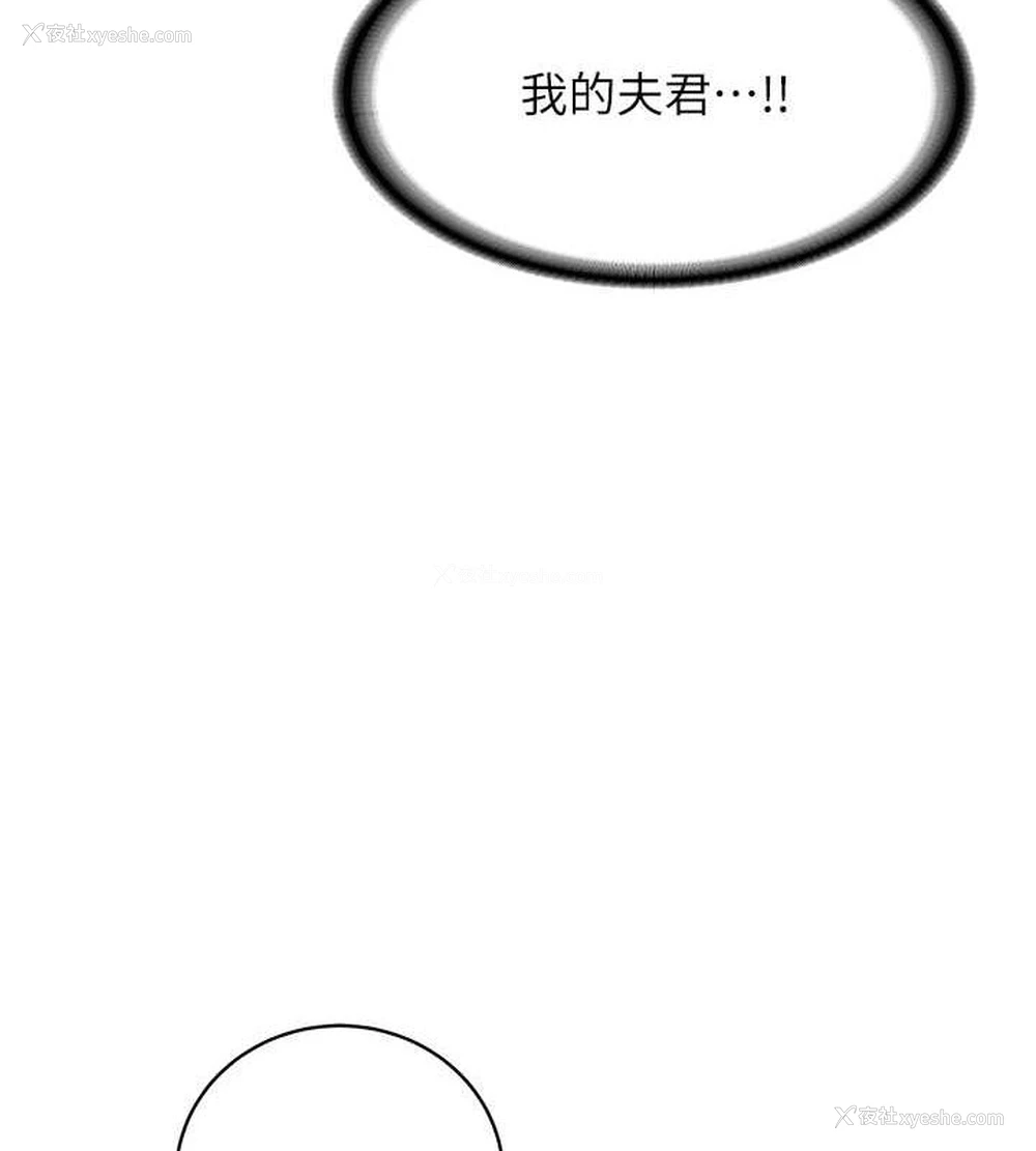118P - 抢女友速成班