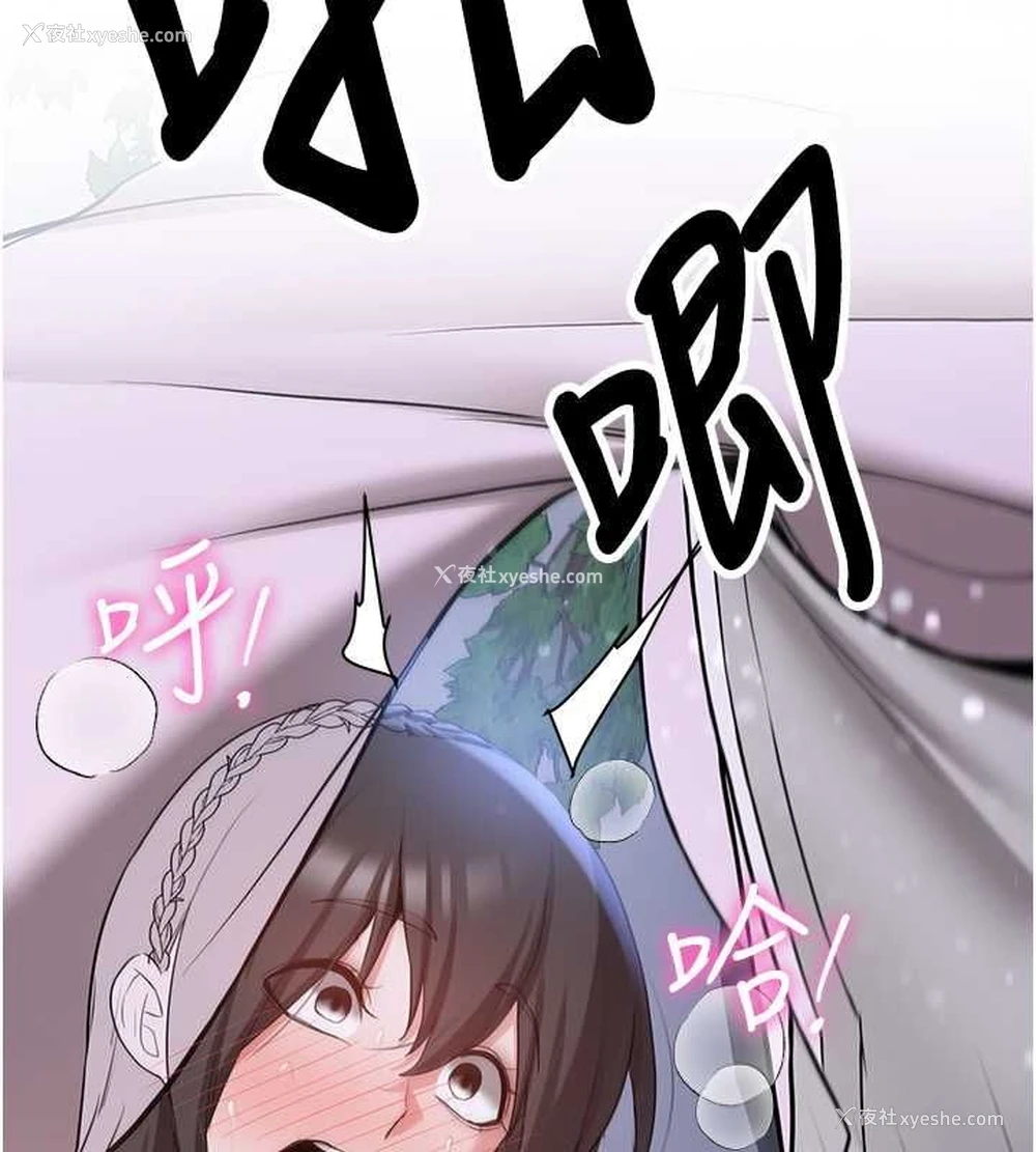 125P - 抢女友速成班