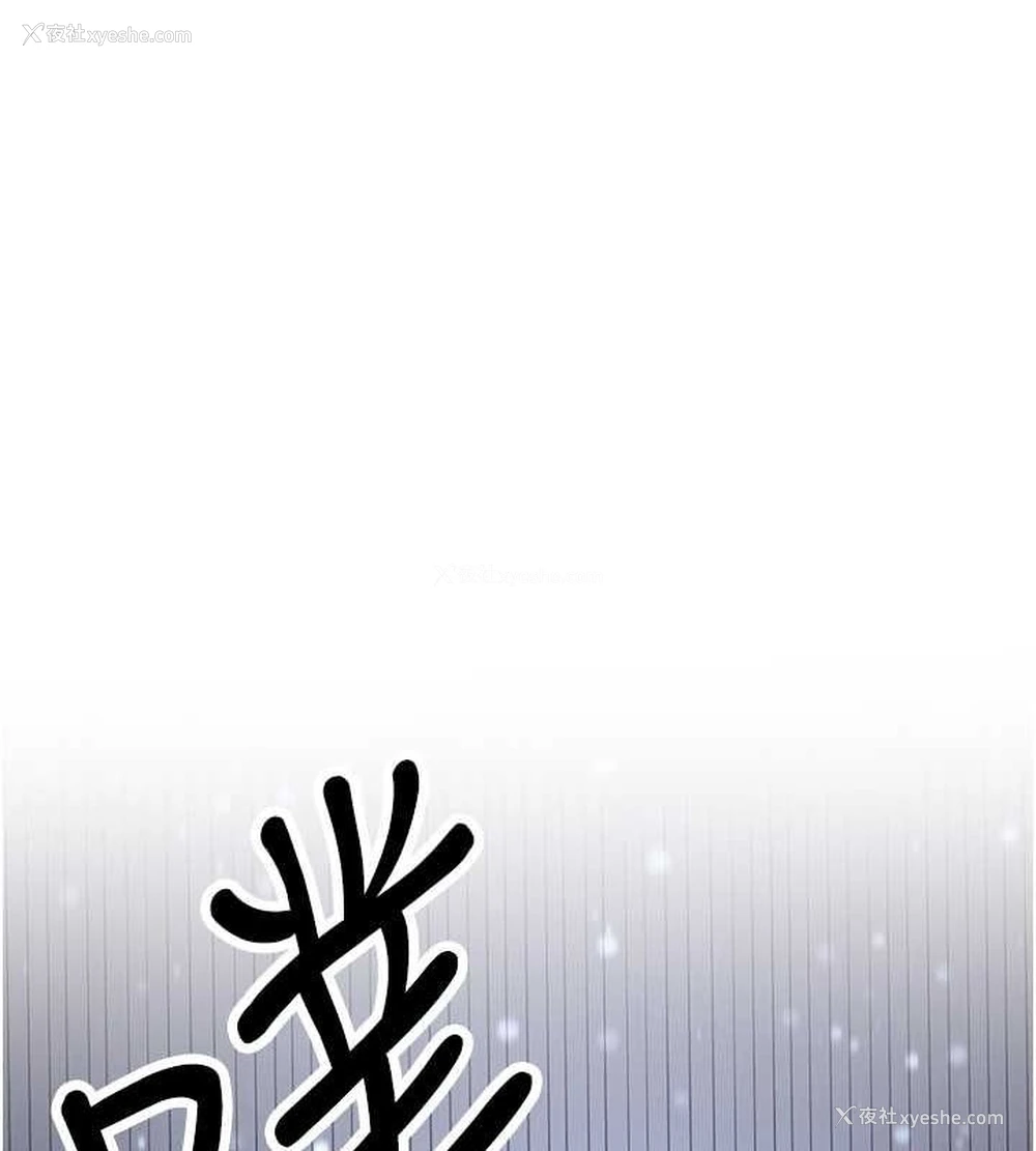 133P - 抢女友速成班