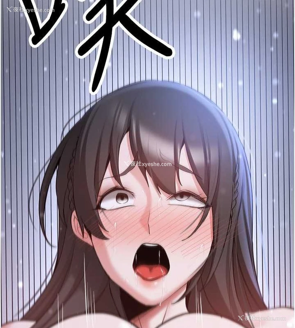134P - 抢女友速成班