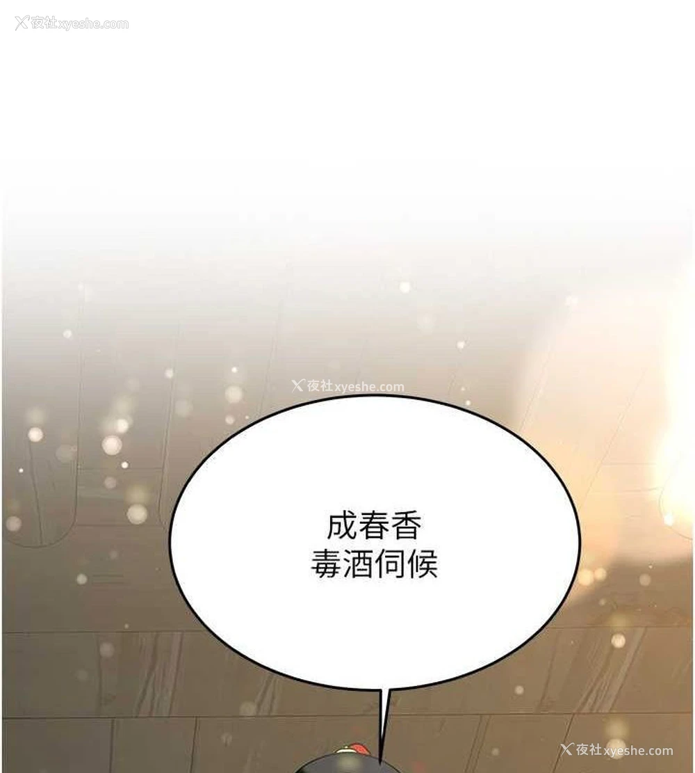 146P - 抢女友速成班