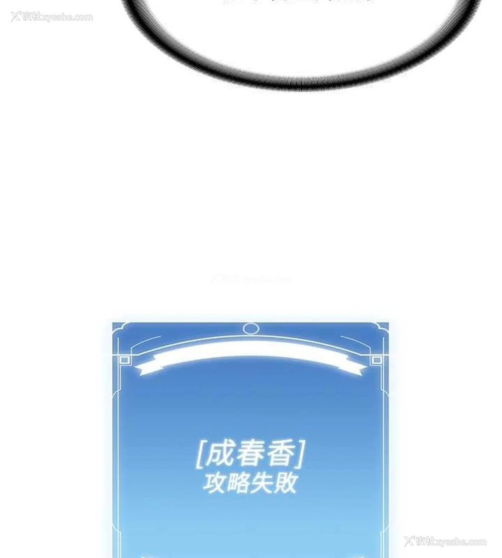 154P - 抢女友速成班