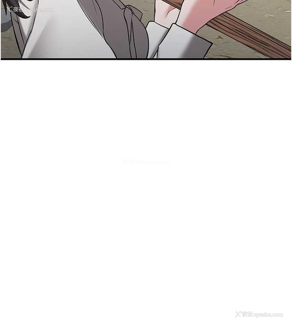 159P - 抢女友速成班