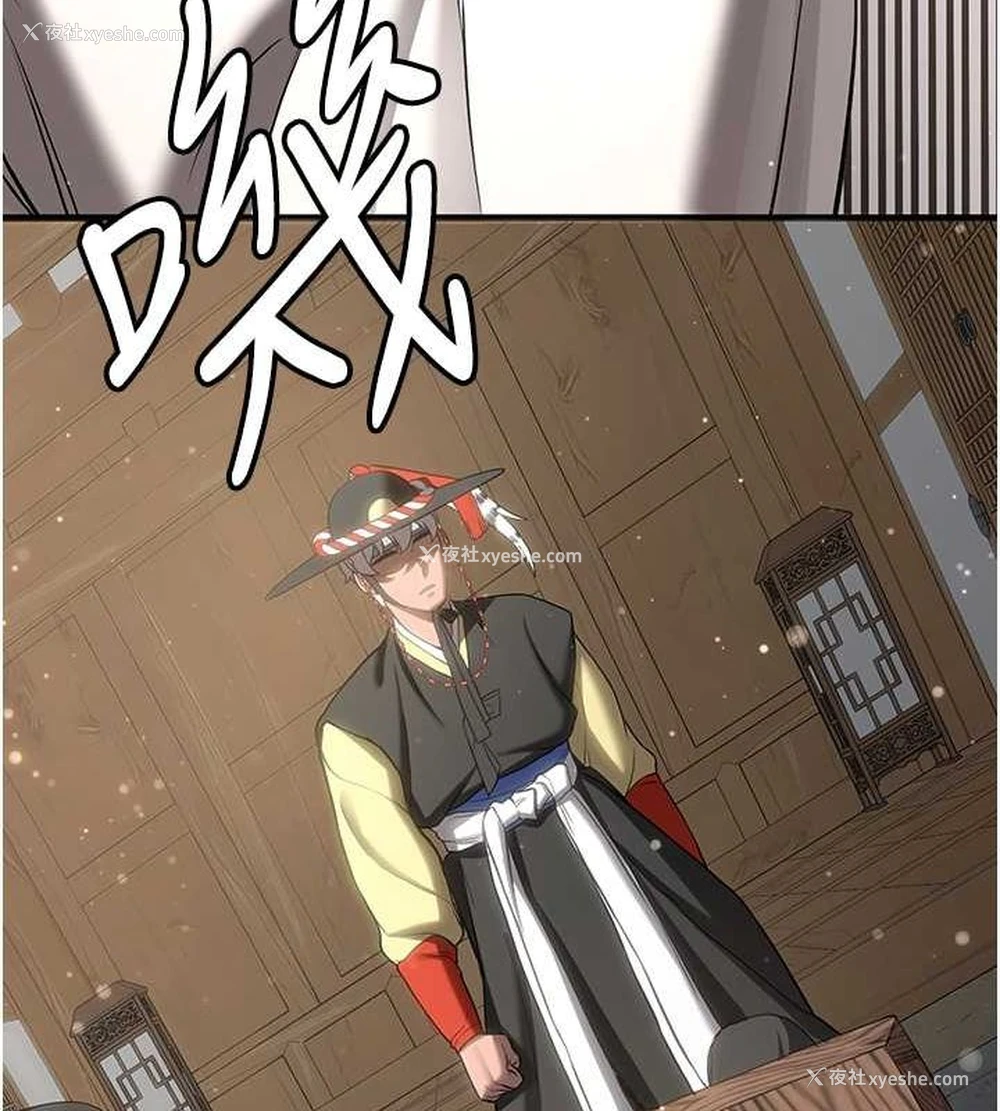 163P - 抢女友速成班