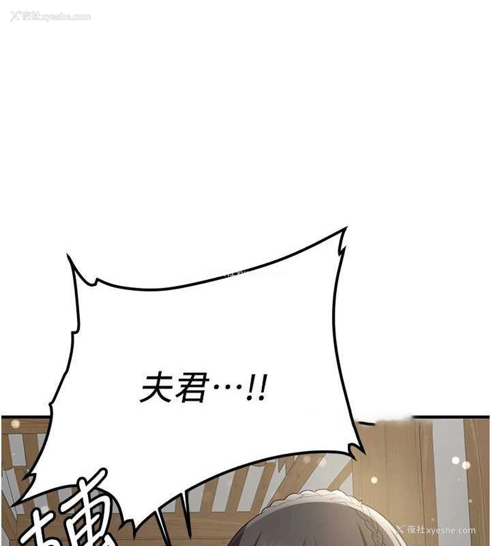 167P - 抢女友速成班