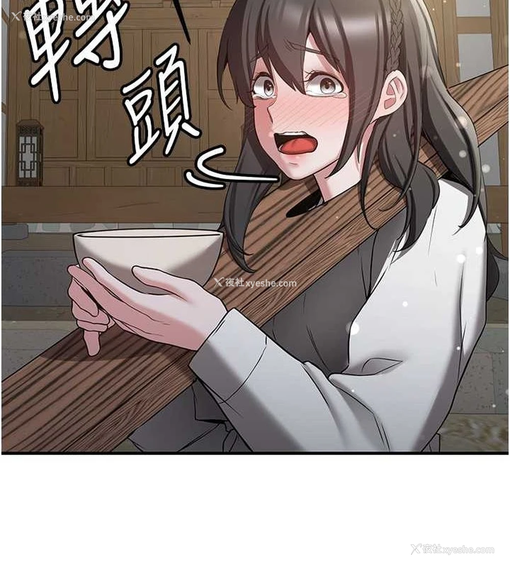 168P - 抢女友速成班
