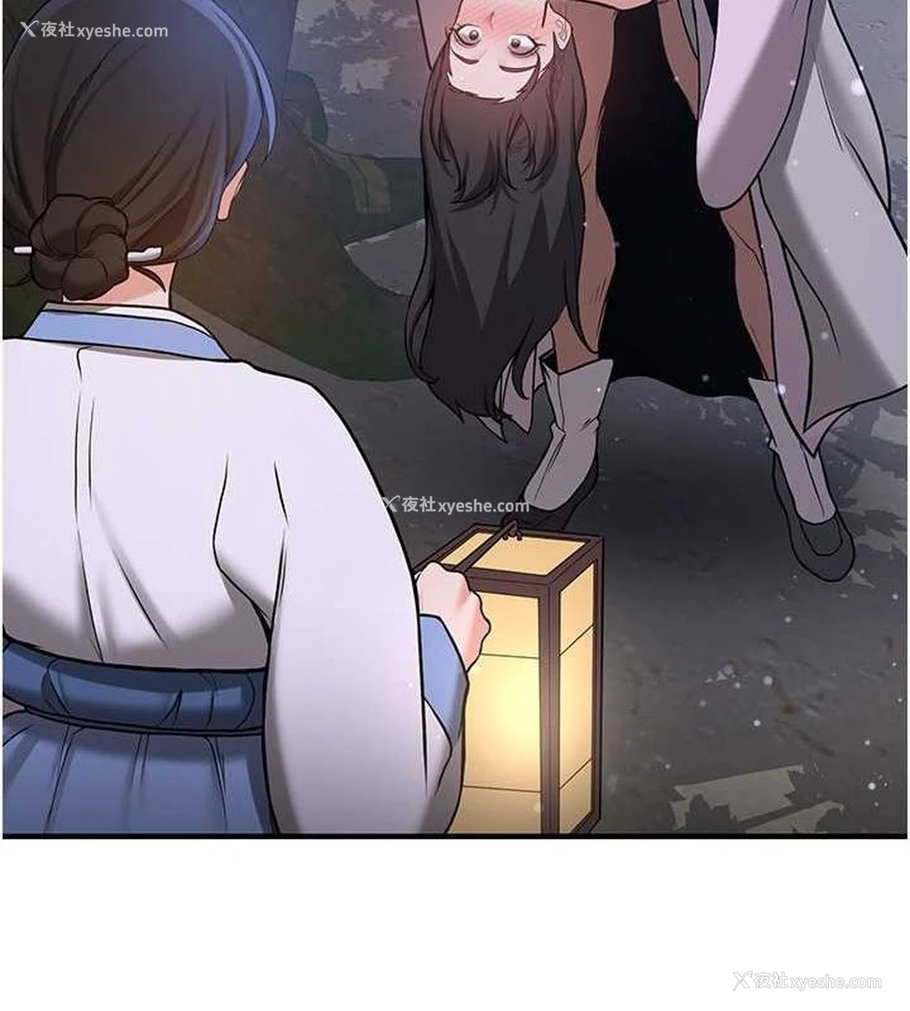 16P - 抢女友速成班