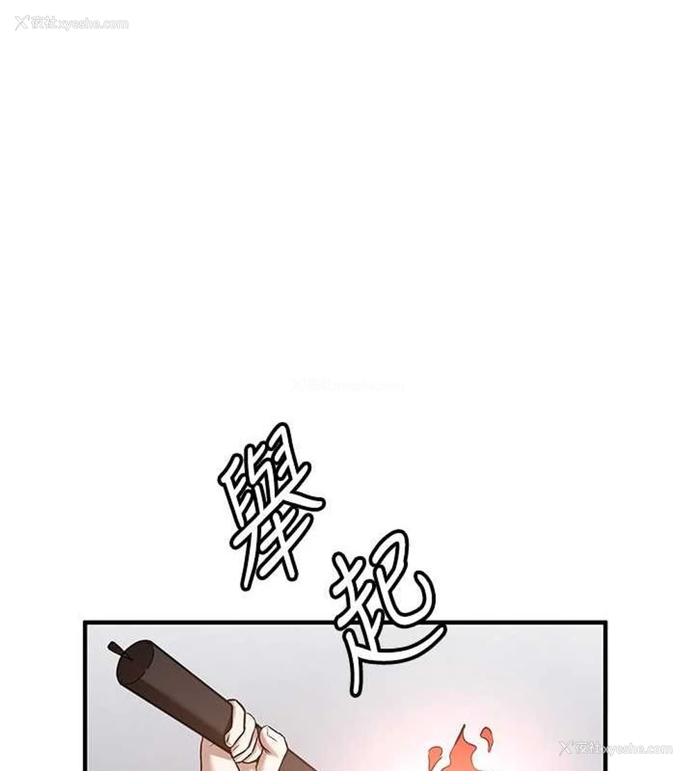 169P - 抢女友速成班