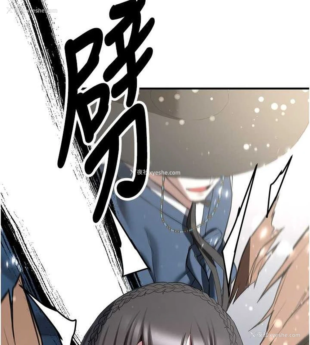 171P - 抢女友速成班