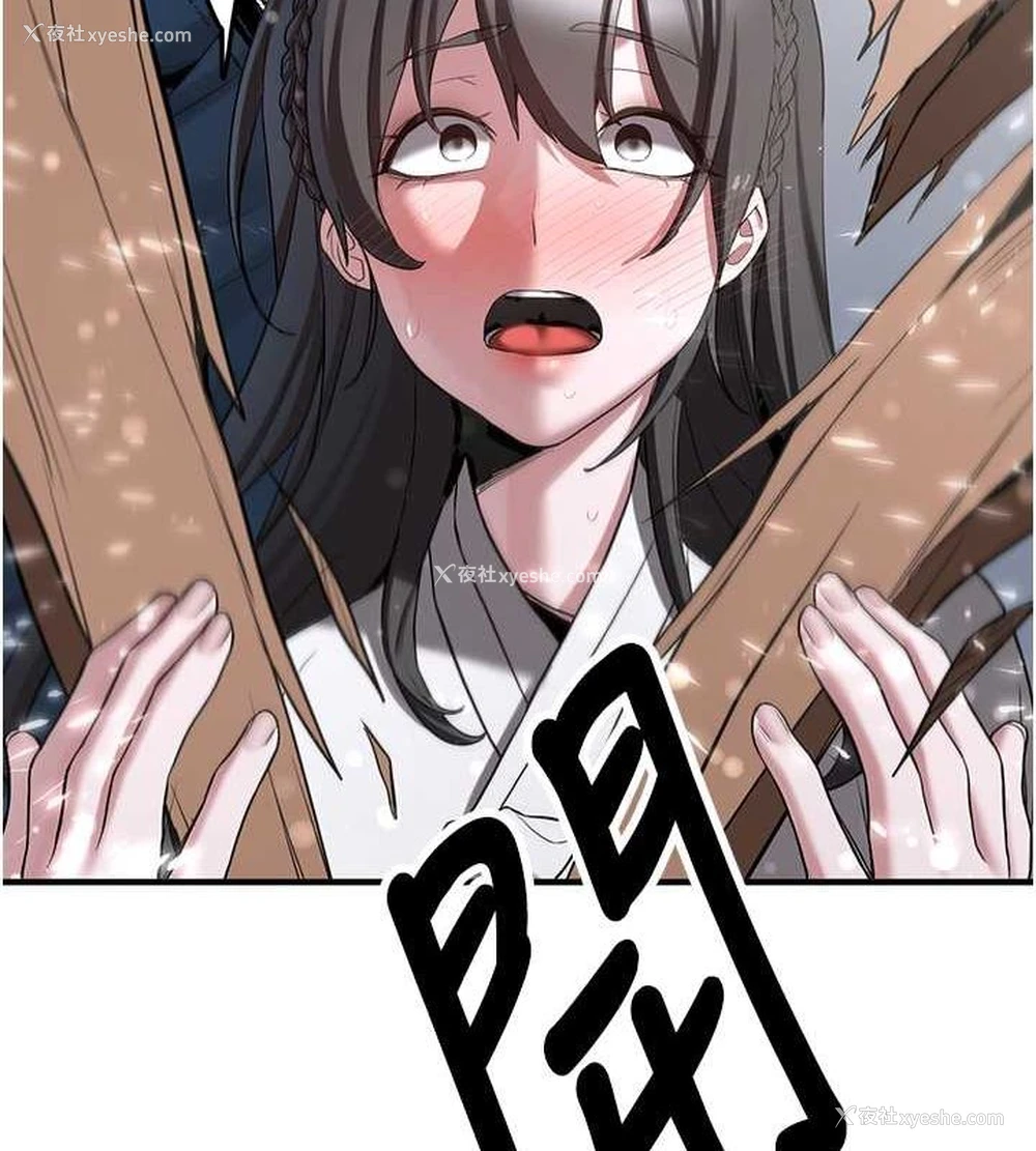 172P - 抢女友速成班