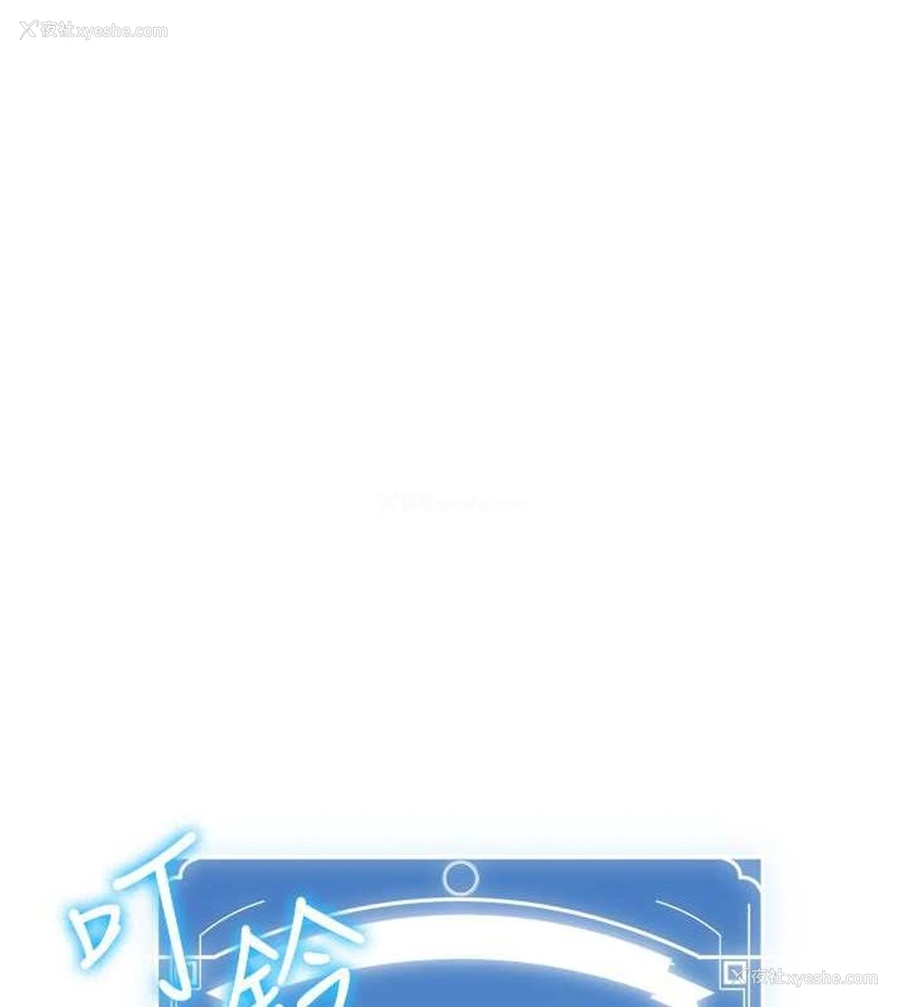 174P - 抢女友速成班