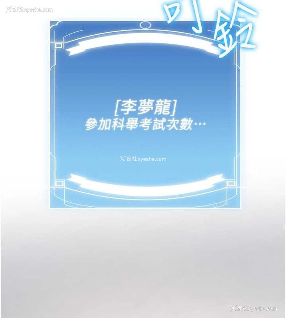 176P - 抢女友速成班