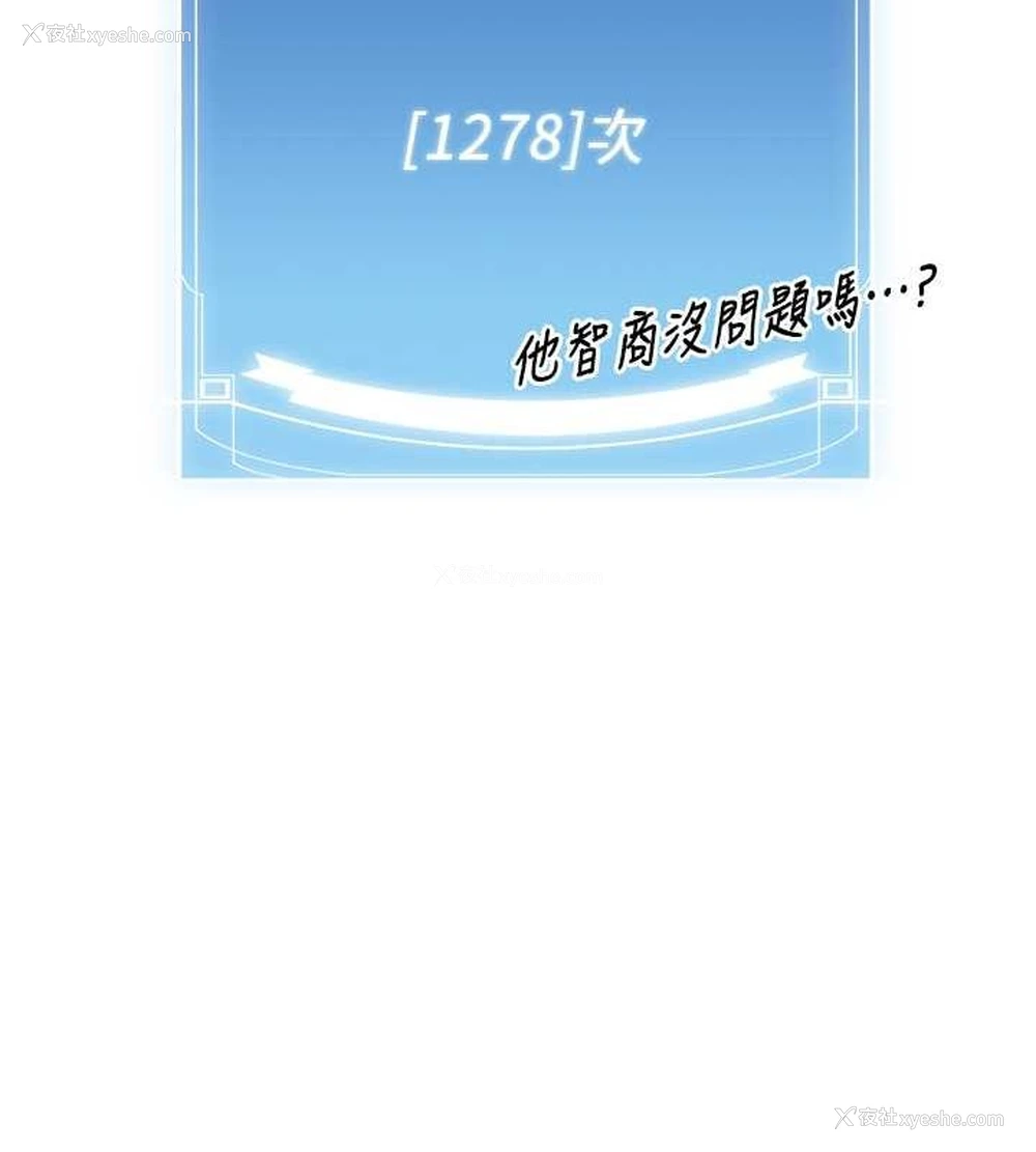 181P - 抢女友速成班
