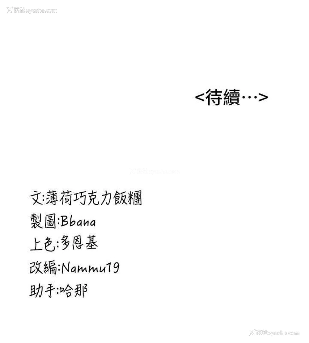 182P - 抢女友速成班
